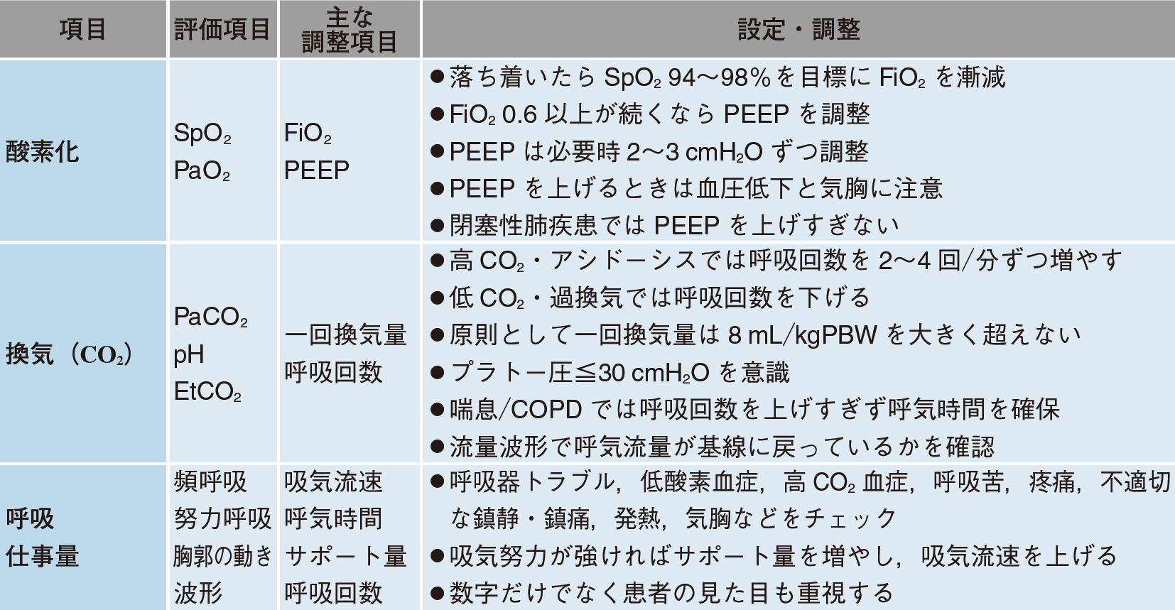 3588_0802.png