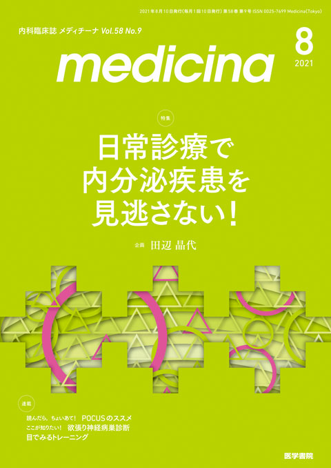 medicina Vol.58 No.9