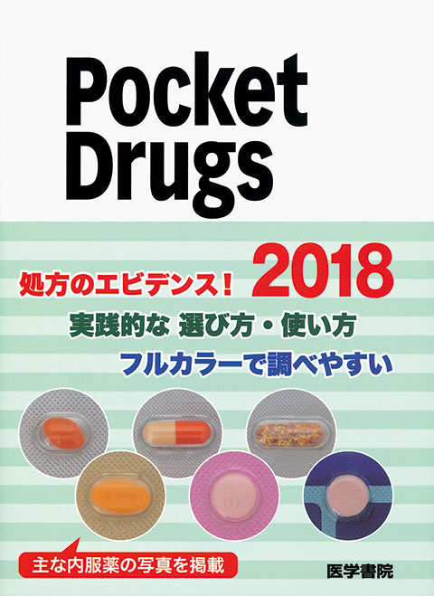 Pocket Drugs 2018