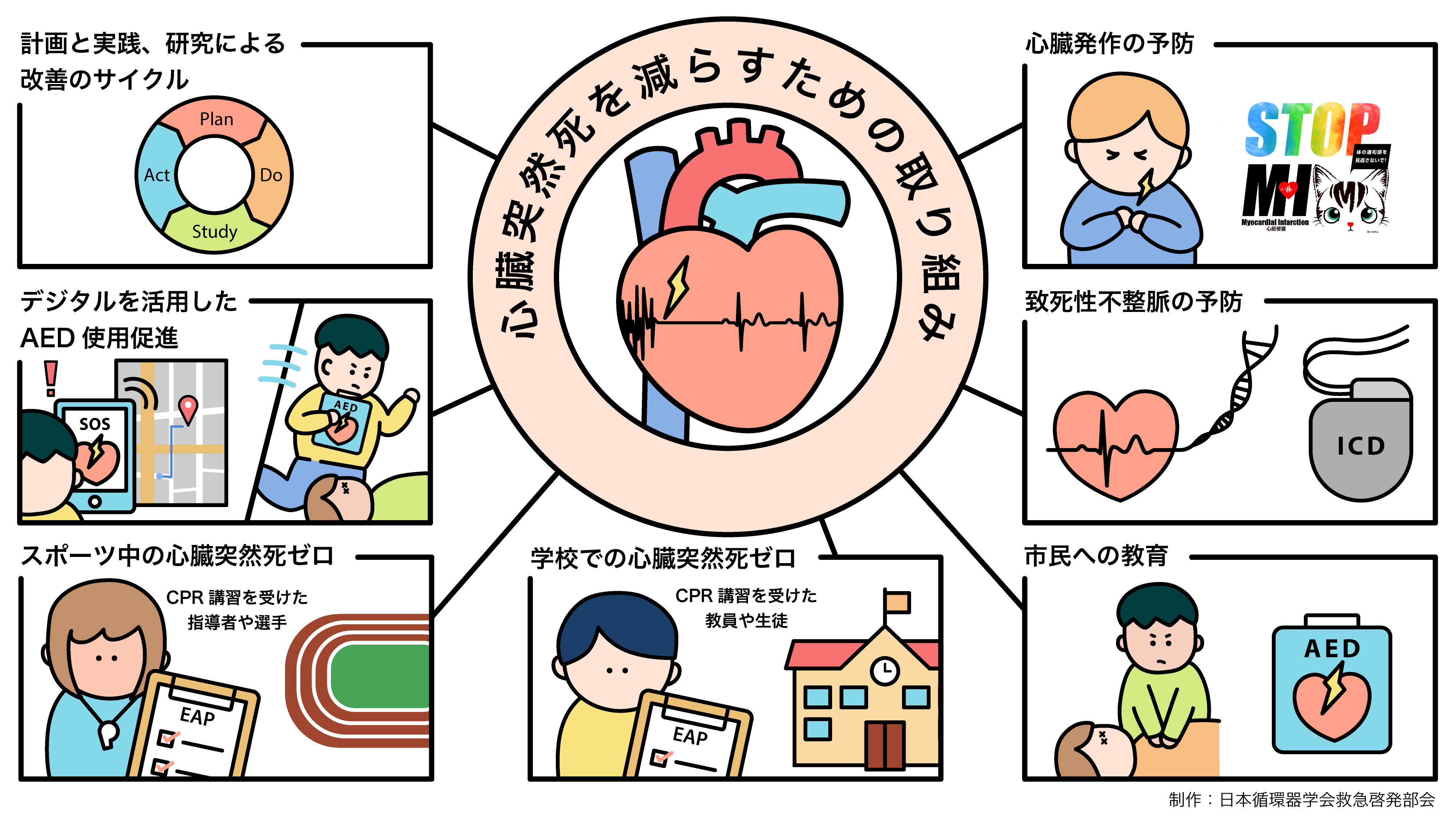 3574_06_illust.png