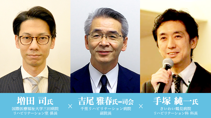 脳卒中のリハ戦略 | 2021年 | 記事一覧 | 医学界新聞 | 医学書院