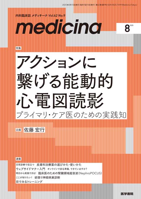 medicina Vol.62 No.9
