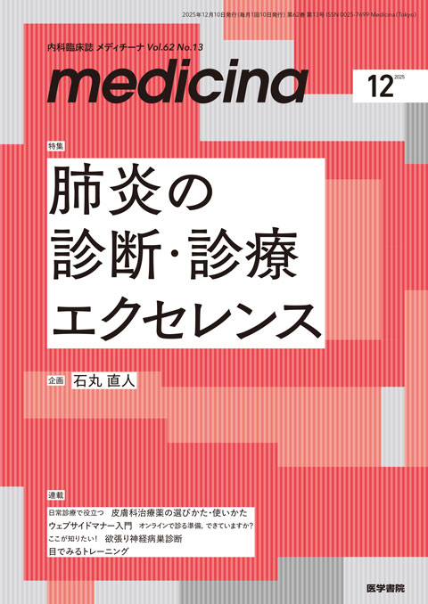medicina Vol.62 No.13