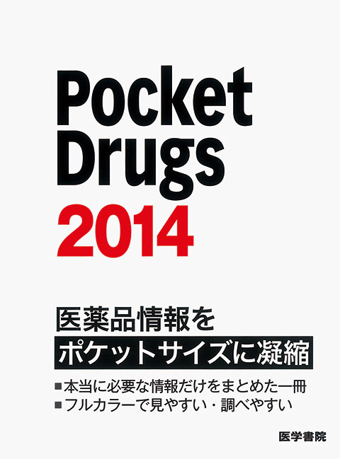 Pocket Drugs 2014
