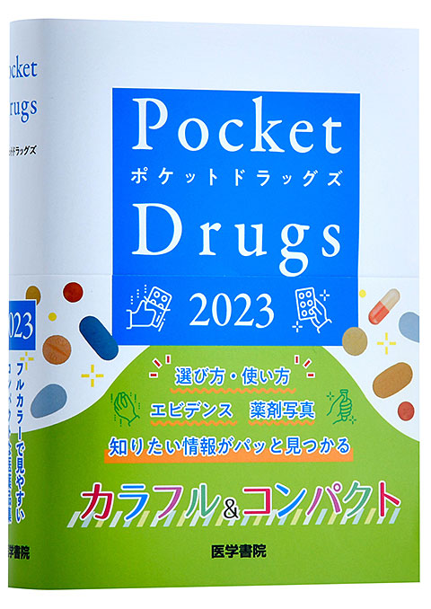 Pocket Drugs 2023　