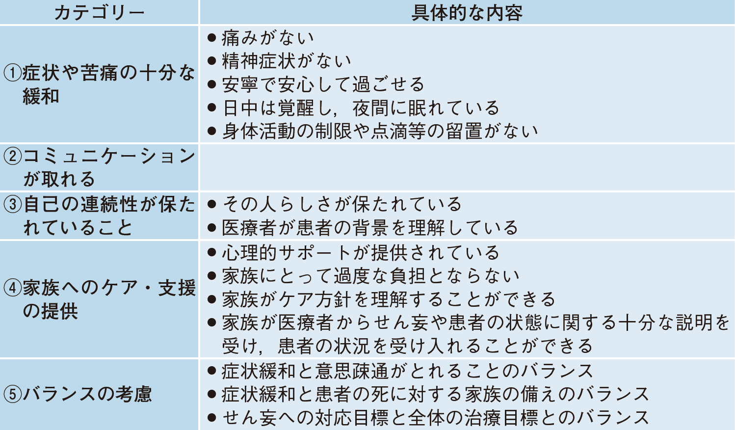 3586_1001.png