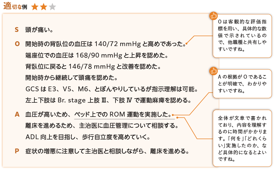 スクリーンショット 2026-06-09 112203.png