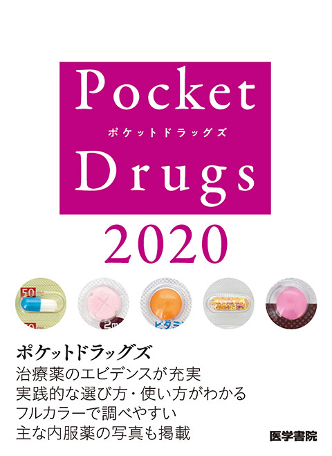 Pocket Drugs 2020