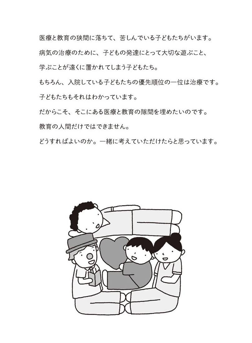 06605_prologue0.jpg