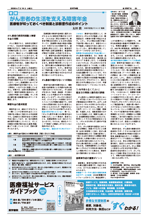 3587_06.png