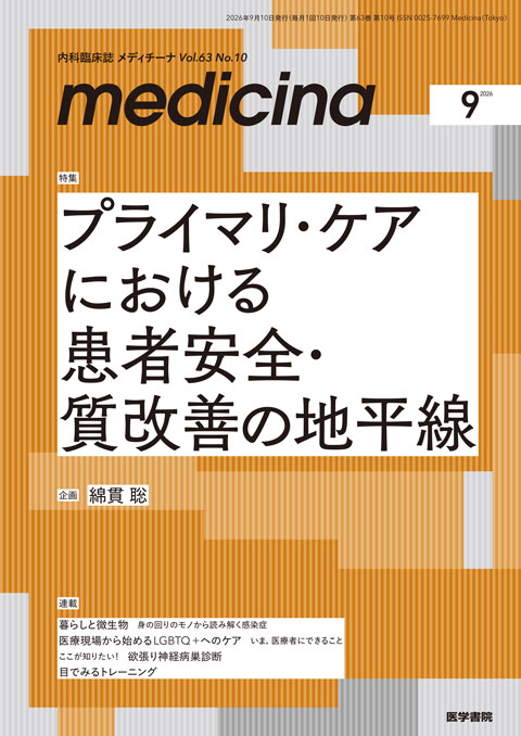 medicina Vol.63 No.10