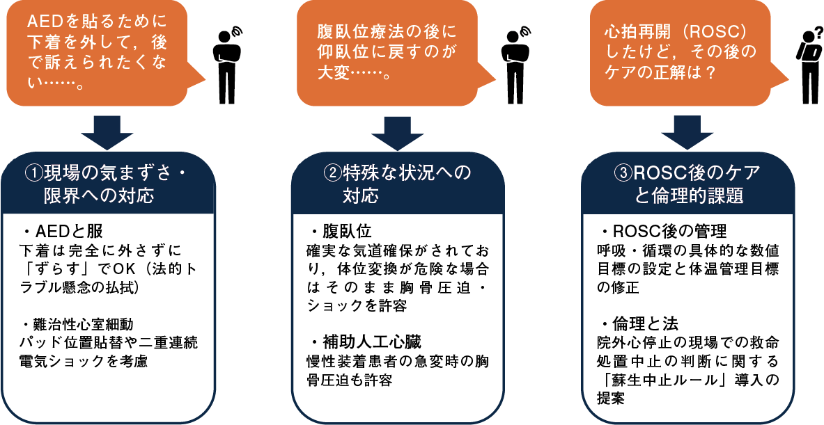 0802_f02 - コピー - コピー.png