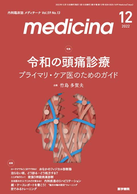 medicina Vol.59 No.13