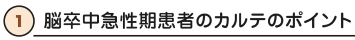 スクリーンショット 2026-06-09 113816.png