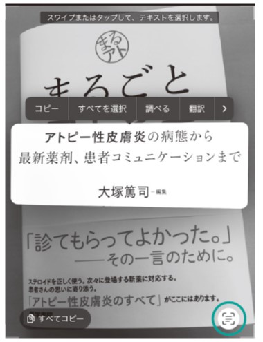 第3回画像1.jpg