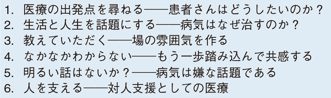 3575_0204.png