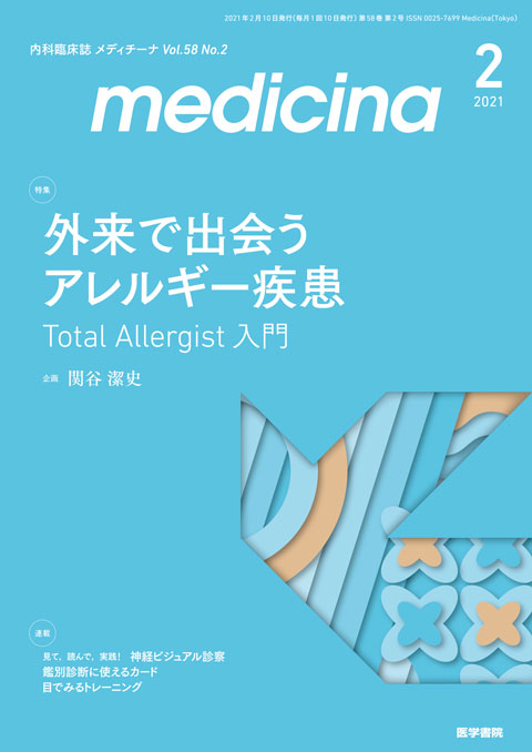 medicina Vol.58 No.2