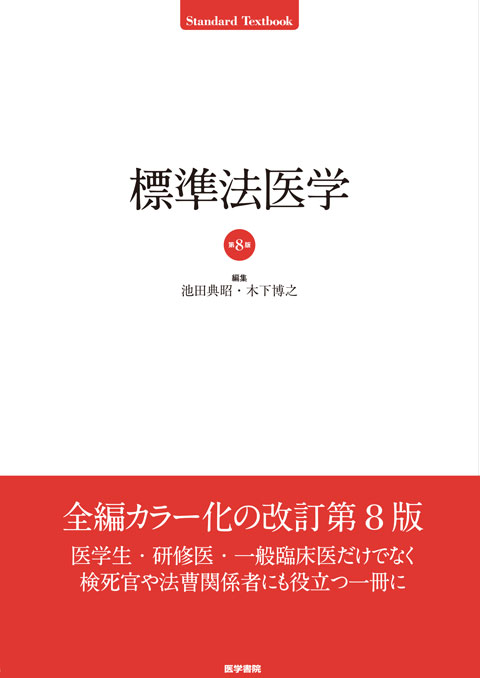 ゴールドパールピアス アクセサリー 女性用