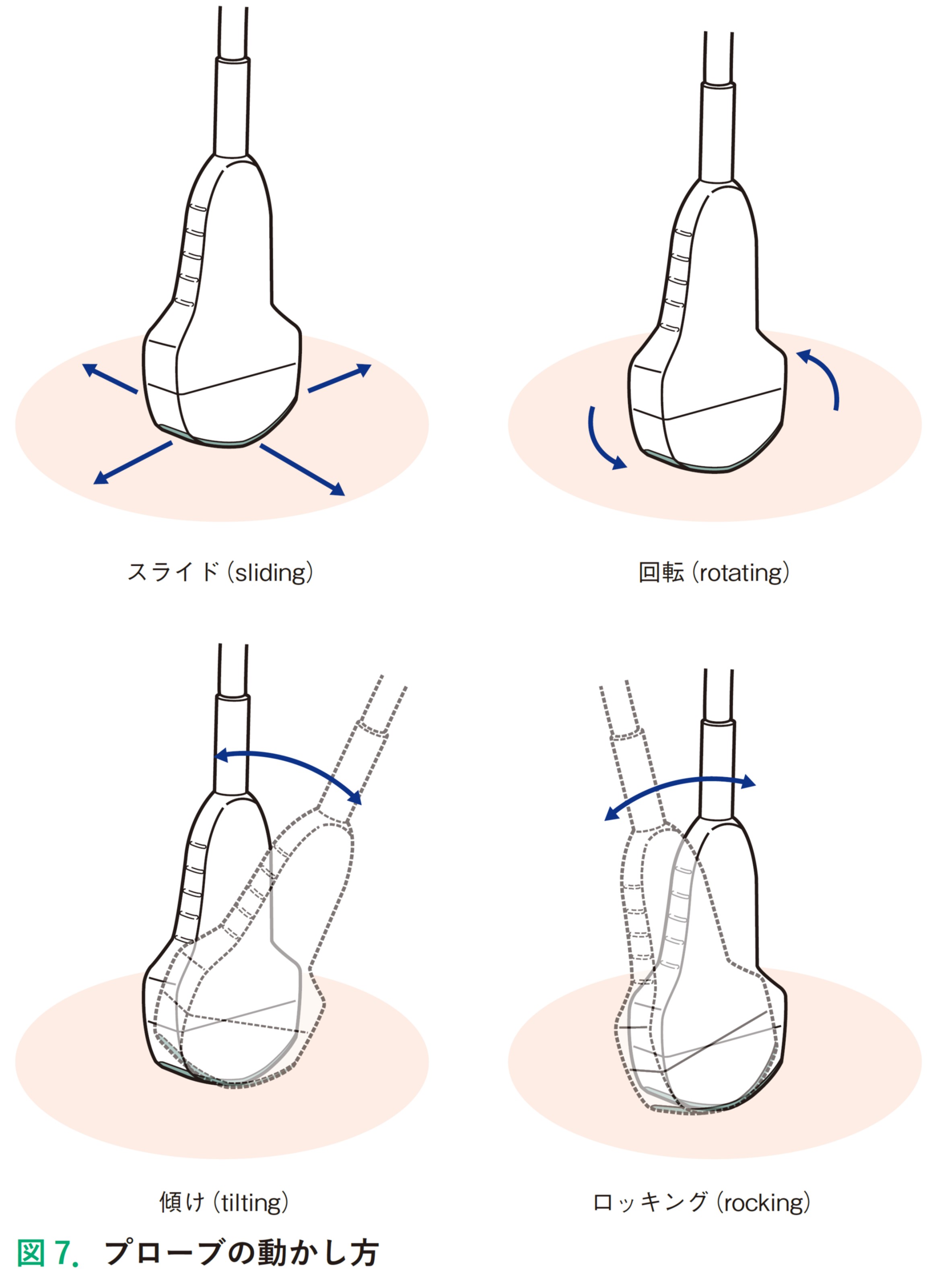 図7.jpg