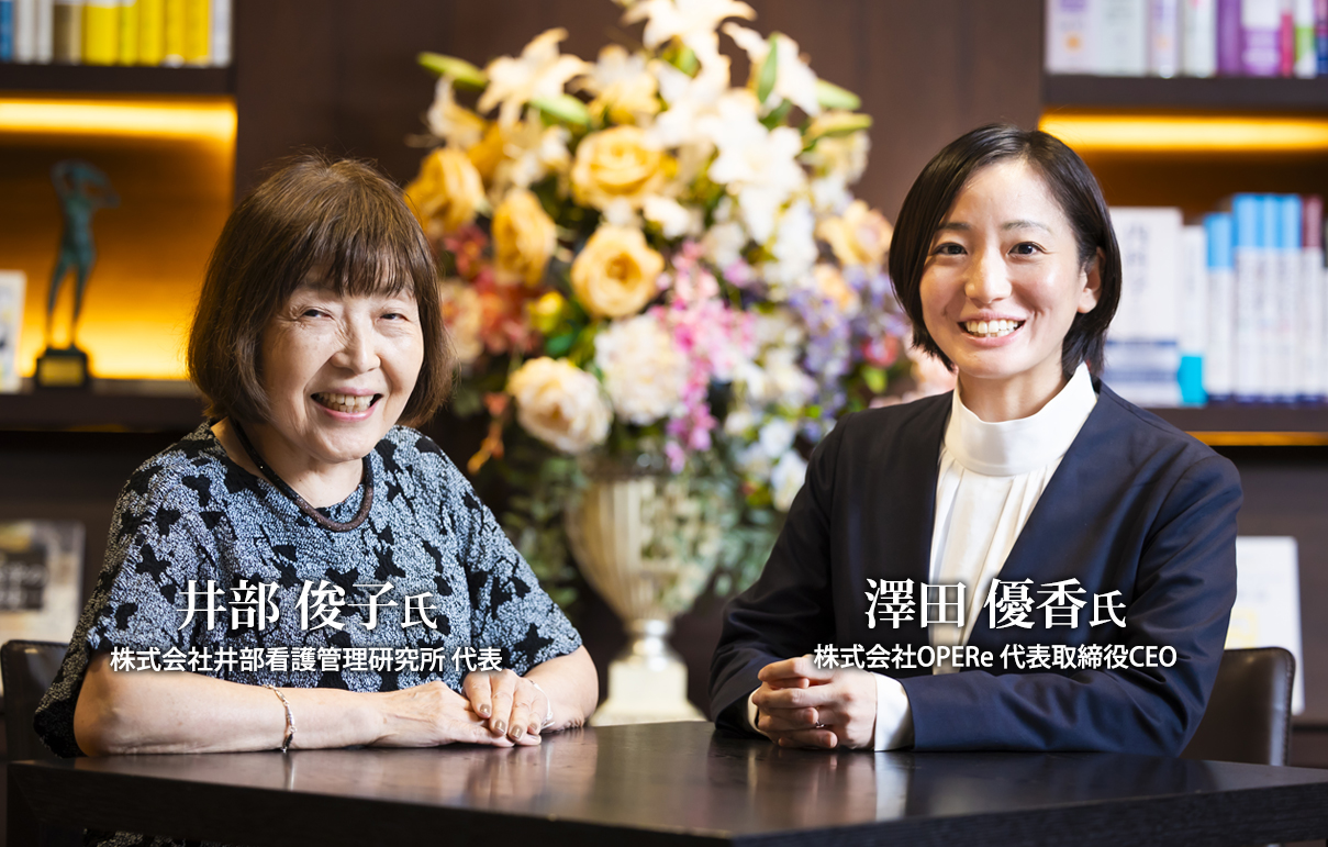2025070801ibesawada.jpg