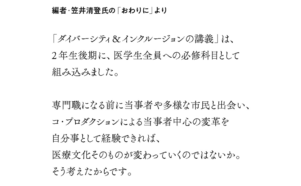 06687_afterword.jpg