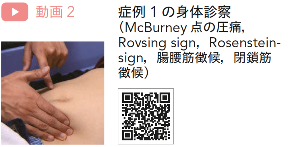 修正動画②.png