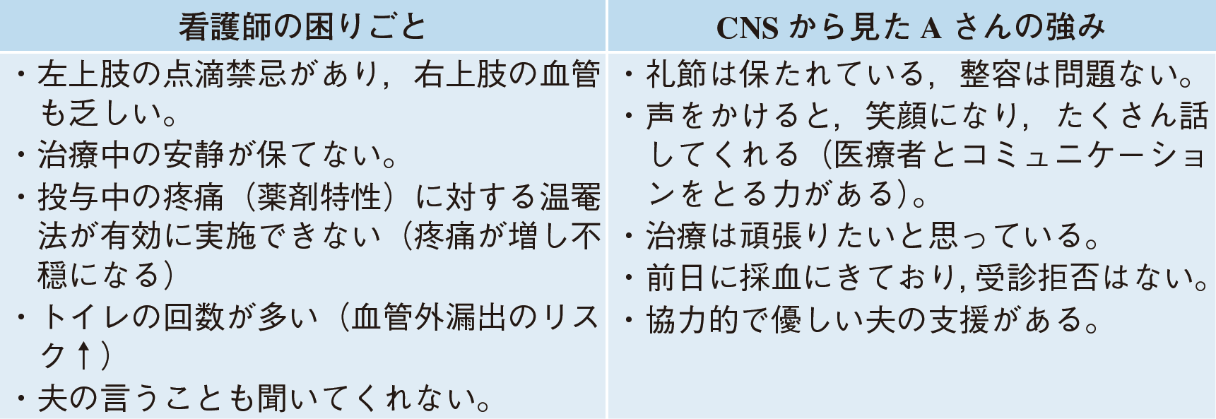 3575_0602.png