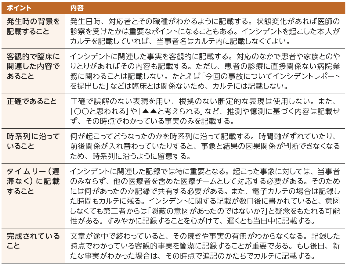 スクリーンショット 2026-06-08 102402.png