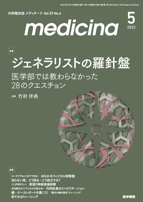 medicina Vol.59 No.6