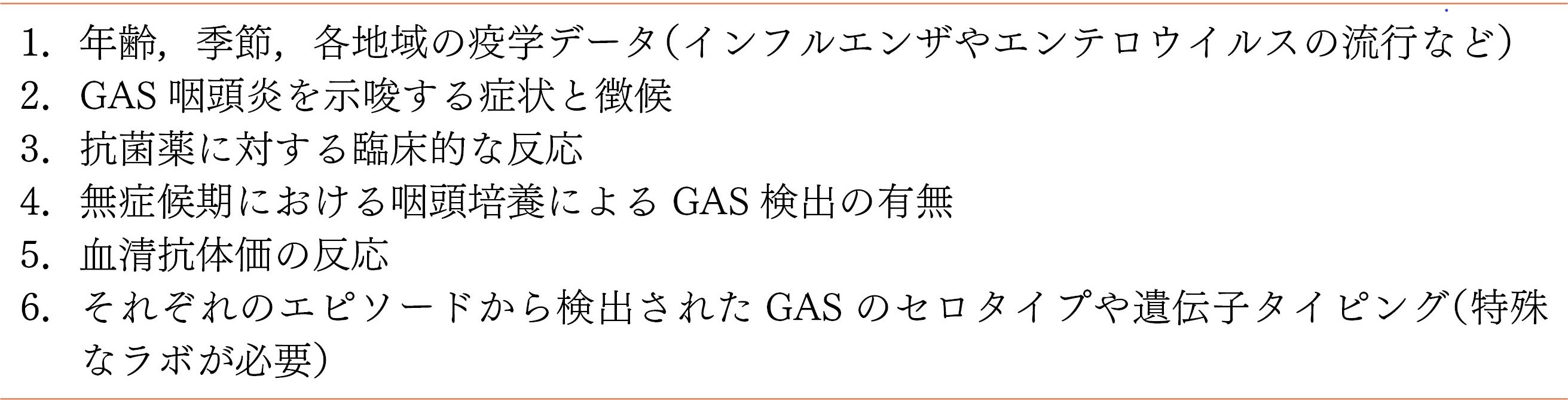 表3-21(キャプショントリミング済).jpg