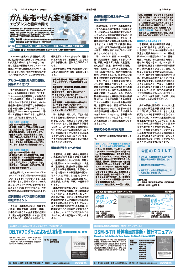 3589_09.png
