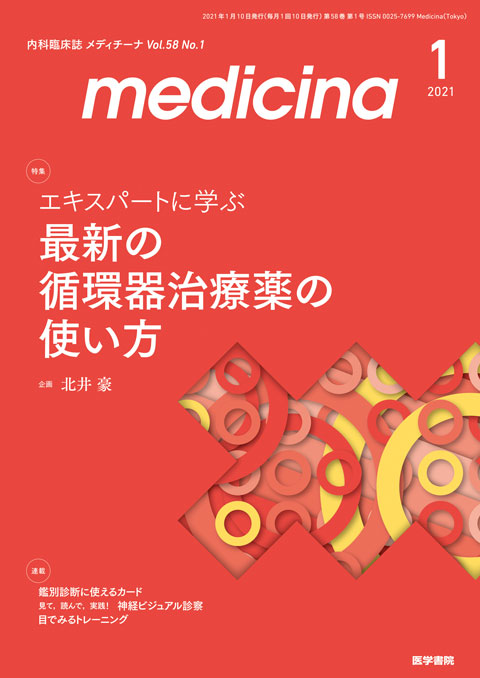 medicina Vol.58 No.1