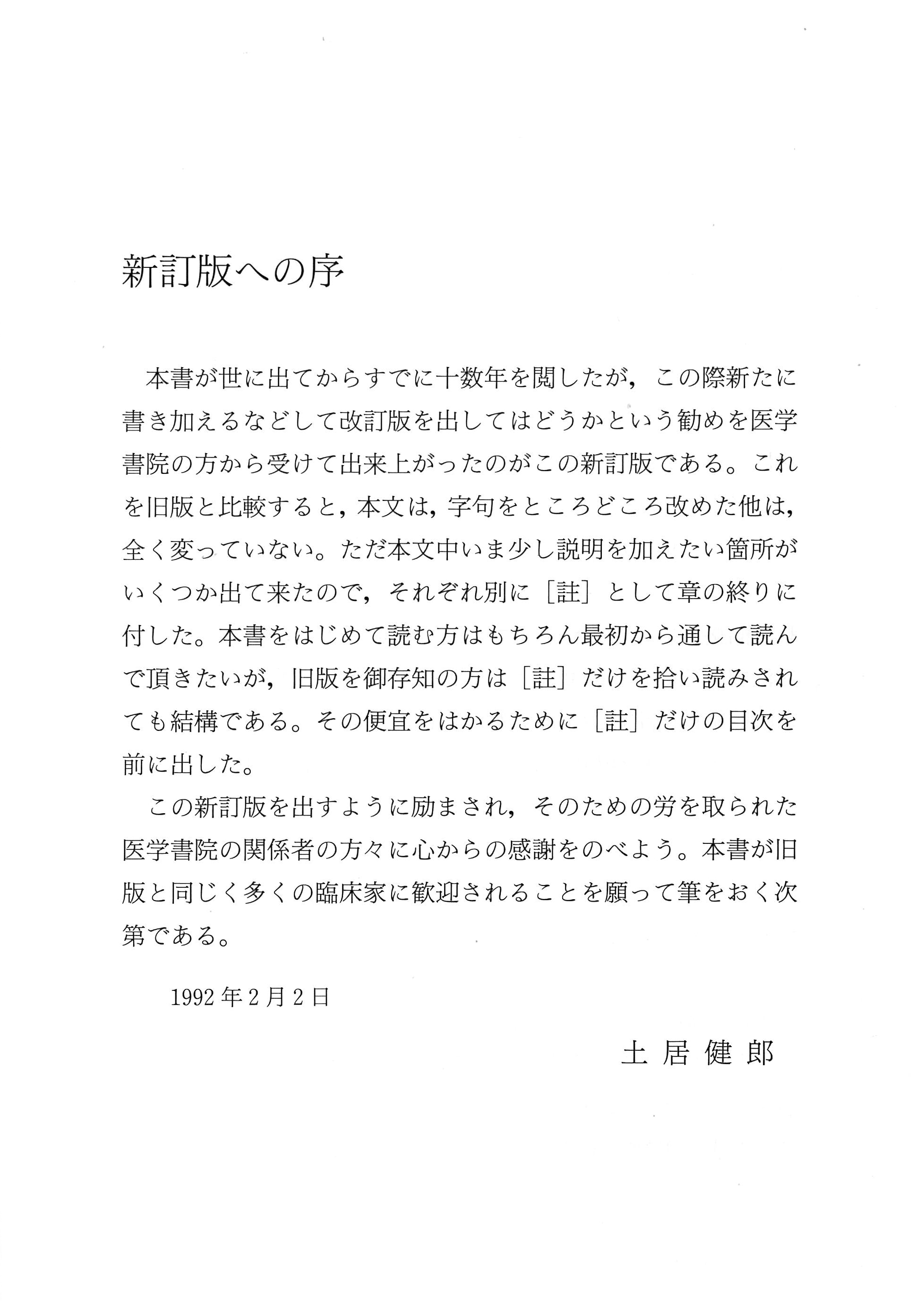 11769_intro.jpg