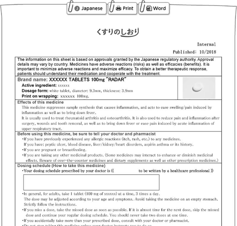 外国人患者への処方薬の説明に くすりのしおり の活用を 21年 記事一覧 医学界新聞 医学書院