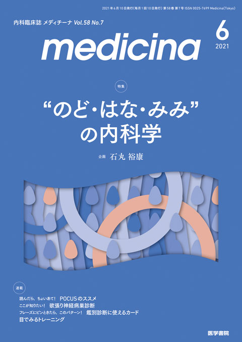 medicina Vol.58 No.7