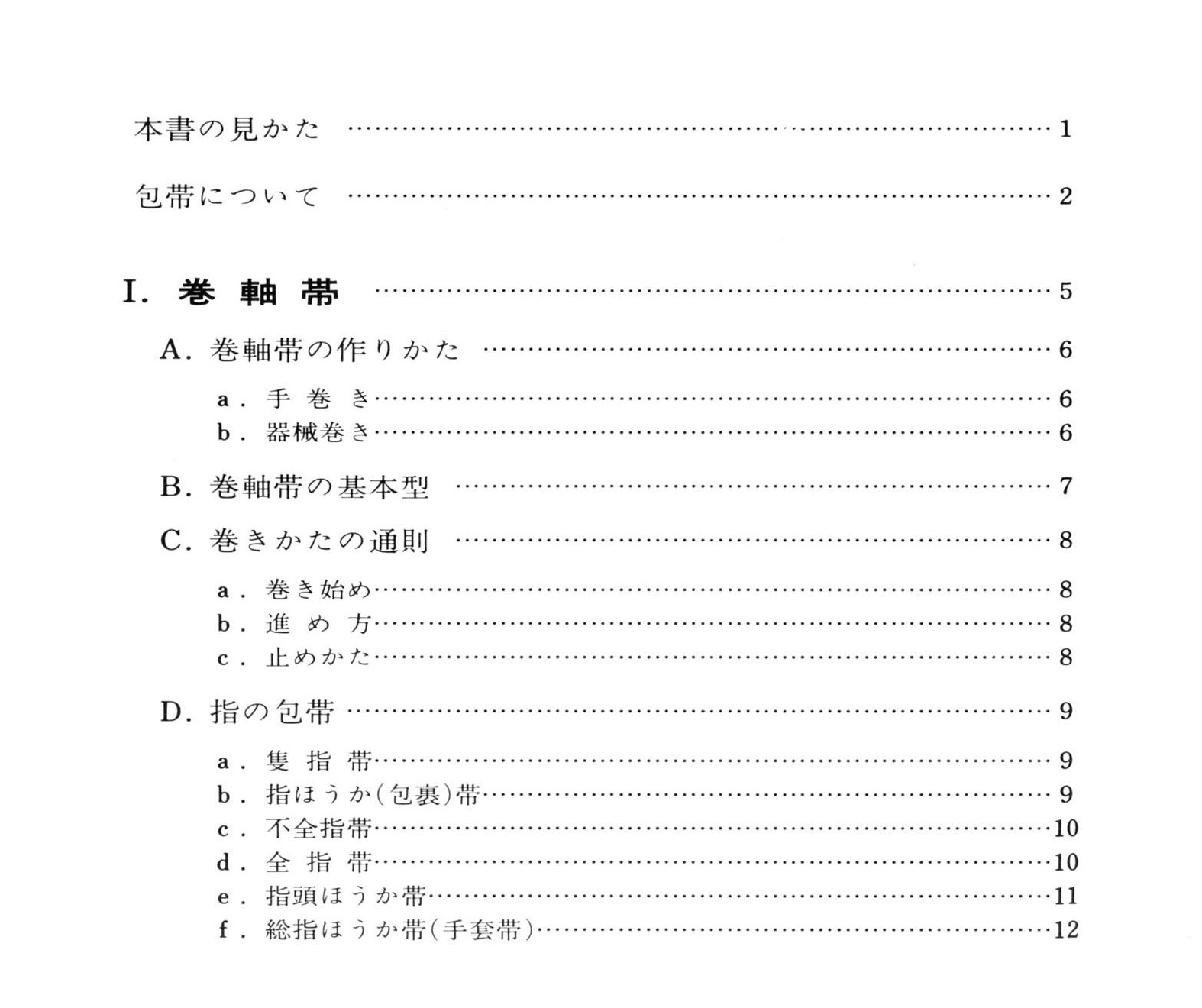 34509_toc1.jpg