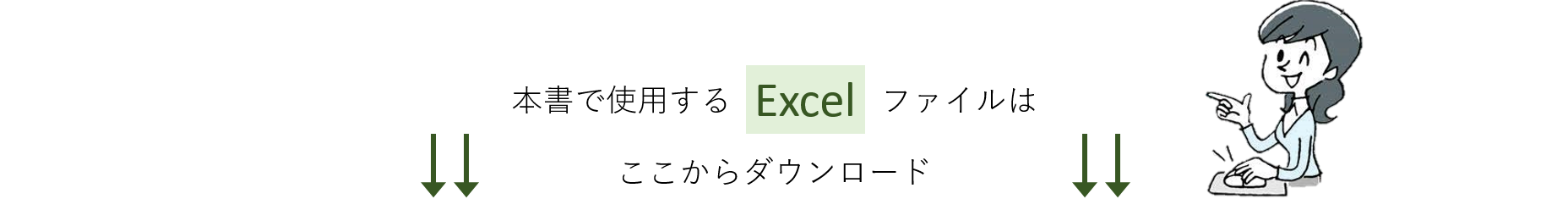 Excelボタン14.png
