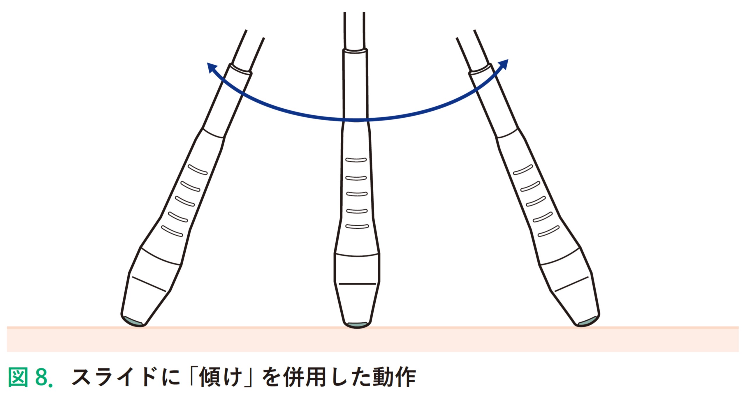 図8.jpg