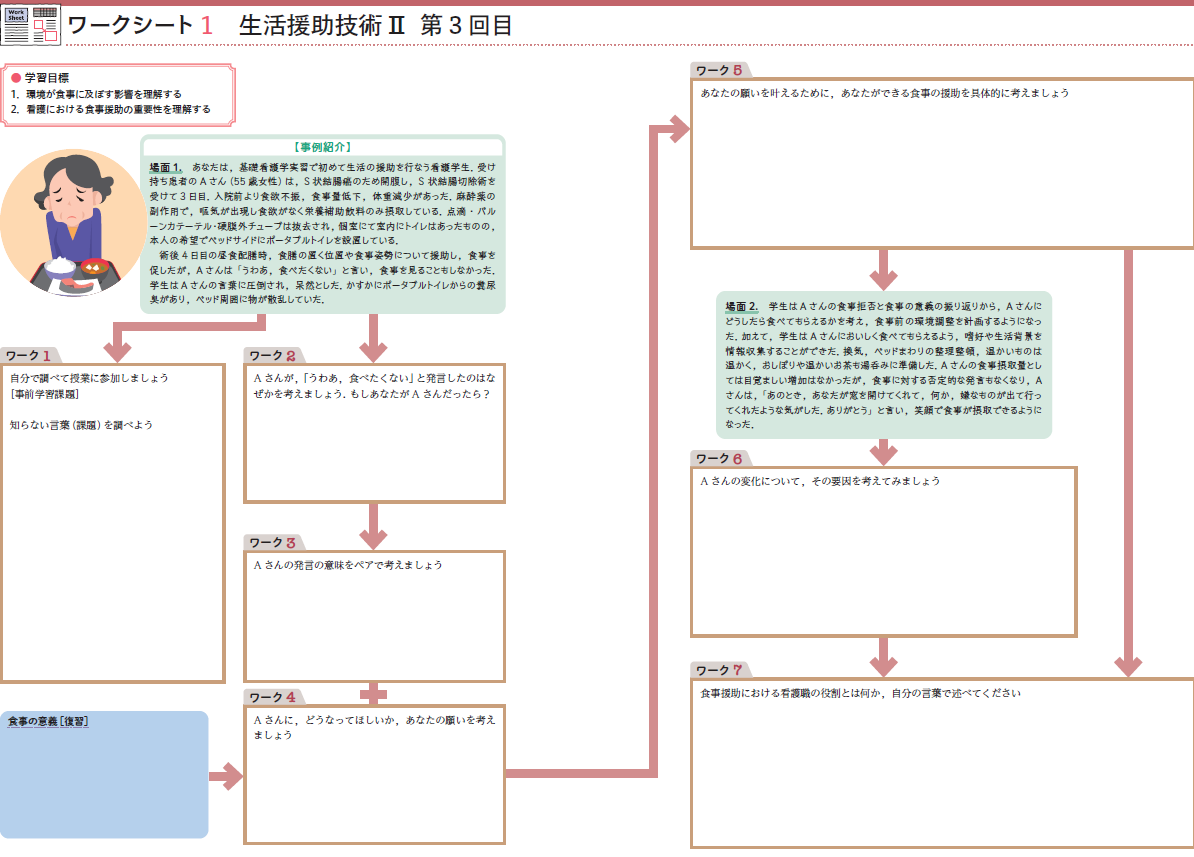 05618_work.png