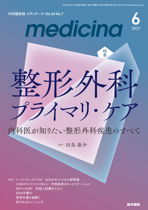 medicina Vol.60 No.7