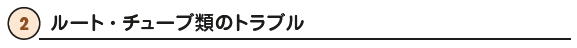 スクリーンショット 2026-06-04 161100.png