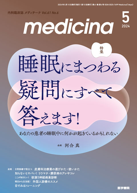 medicina Vol.61 No.6