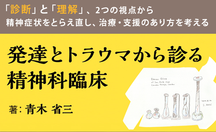 医学書院 新看護学 1〜15巻セット】（6巻2冊あり）