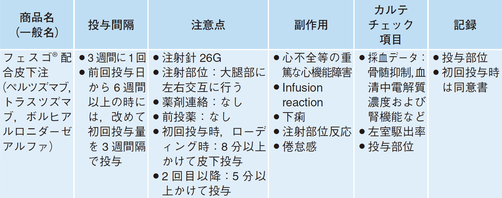 3586_0602.png