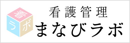 https://kanlabo.igaku-shoin.co.jp/