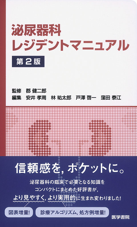 どのHIV薬が勃起不全を引き起こすか