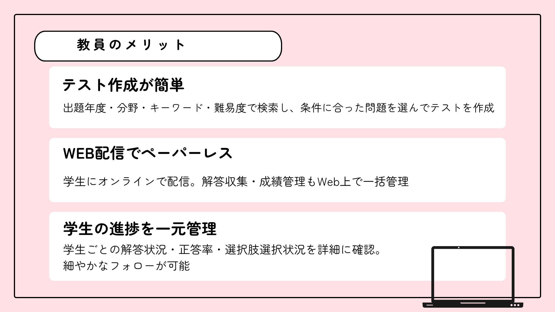系統別看護師国家試験問題・保健師国家試験問題WEB | 法人向け電子商品