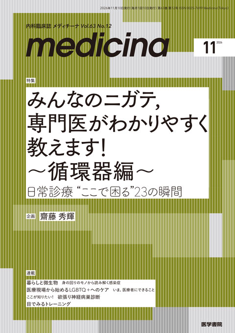 medicina Vol.63 No.12
