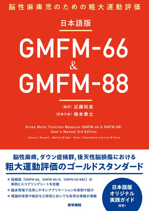 医学 | 書籍 | 医学書院