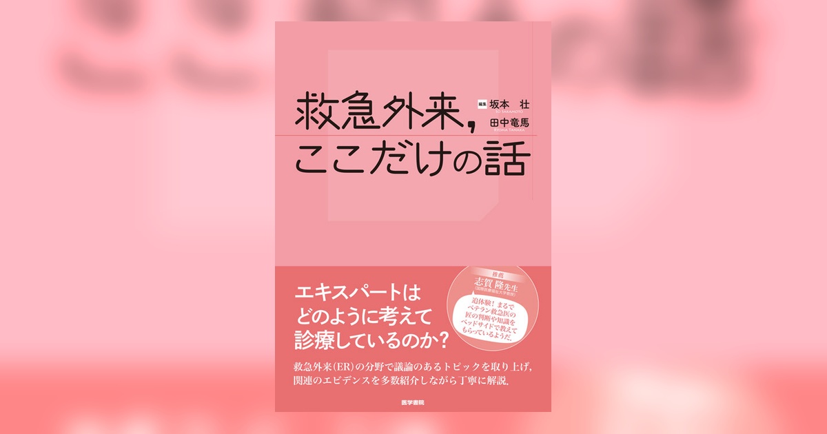 108777-ogp.jpg